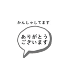 がんばるシンプルスタンプ（個別スタンプ：6）