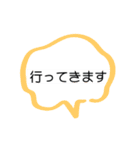 がんばるシンプルスタンプ（個別スタンプ：8）