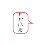 がんばるシンプルスタンプ（個別スタンプ：9）