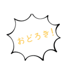 がんばるシンプルスタンプ（個別スタンプ：12）