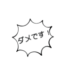 がんばるシンプルスタンプ（個別スタンプ：14）
