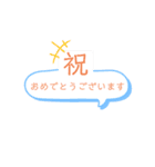がんばるシンプルスタンプ（個別スタンプ：15）