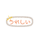 がんばるシンプルスタンプ（個別スタンプ：16）