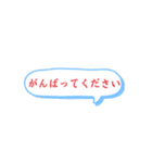 がんばるシンプルスタンプ（個別スタンプ：21）