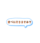がんばるシンプルスタンプ（個別スタンプ：23）