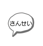 がんばるシンプルスタンプ（個別スタンプ：29）