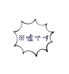 がんばるシンプルスタンプ（個別スタンプ：32）