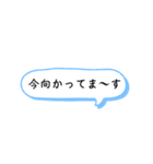 がんばるシンプルスタンプ（個別スタンプ：36）