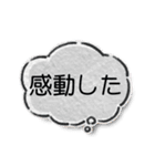 がんばるシンプルスタンプ（個別スタンプ：38）