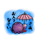 草スタンプシーズン2 ゴールデン梅雨（個別スタンプ：8）