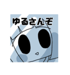 ついでに眉毛も抜くぞ（個別スタンプ：2）