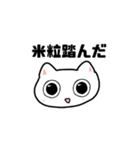 ついでに眉毛も抜くぞ（個別スタンプ：3）