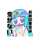 ついでに眉毛も抜くぞ（個別スタンプ：6）