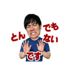 かいちぇるスタンプ第一弾（個別スタンプ：4）