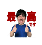 かいちぇるスタンプ第一弾（個別スタンプ：5）