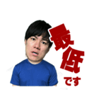 かいちぇるスタンプ第一弾（個別スタンプ：6）