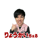 かいちぇるスタンプ第一弾（個別スタンプ：8）