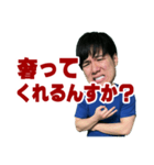 かいちぇるスタンプ第一弾（個別スタンプ：11）