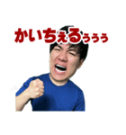 かいちぇるスタンプ第一弾（個別スタンプ：12）