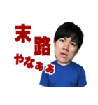 かいちぇるスタンプ第一弾（個別スタンプ：14）