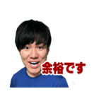 かいちぇるスタンプ第一弾（個別スタンプ：15）