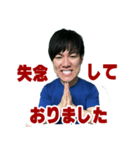 かいちぇるスタンプ第一弾（個別スタンプ：16）