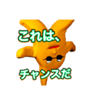 Mr.Kのスタンプ3！ Return of K（個別スタンプ：2）