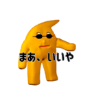 Mr.Kのスタンプ3！ Return of K（個別スタンプ：11）
