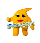 Mr.Kのスタンプ3！ Return of K（個別スタンプ：12）