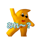 Mr.Kのスタンプ3！ Return of K（個別スタンプ：14）