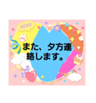 丁寧な言葉使おう（個別スタンプ：9）