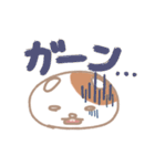 はむすたぁすたんぷ（個別スタンプ：37）