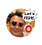 パリピ税理士けいすけ（個別スタンプ：1）