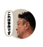 パリピ税理士けいすけ（個別スタンプ：5）