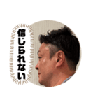 パリピ税理士けいすけ（個別スタンプ：6）