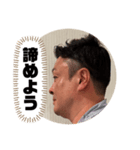 パリピ税理士けいすけ（個別スタンプ：7）