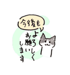 ねこ好きによるねこスタンプ（個別スタンプ：8）