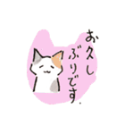 ねこ好きによるねこスタンプ（個別スタンプ：10）