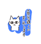 ねこ好きによるねこスタンプ（個別スタンプ：13）