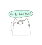 からっとねこさん（個別スタンプ：7）