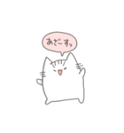 からっとねこさん（個別スタンプ：9）