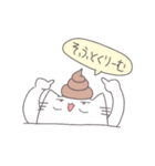 からっとねこさん（個別スタンプ：31）