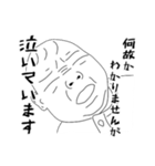 大変な赤ちゃんの日常（個別スタンプ：2）