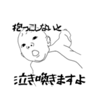 大変な赤ちゃんの日常（個別スタンプ：3）