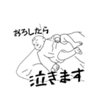 大変な赤ちゃんの日常（個別スタンプ：4）