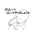 大変な赤ちゃんの日常（個別スタンプ：7）