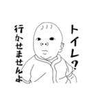 大変な赤ちゃんの日常（個別スタンプ：8）