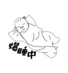 大変な赤ちゃんの日常（個別スタンプ：9）