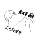 大変な赤ちゃんの日常（個別スタンプ：19）