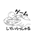 大変な赤ちゃんの日常（個別スタンプ：28）